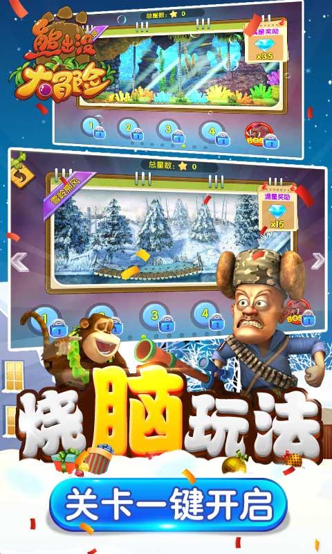 演习结束，张爱萍原定不讲话，怕战士不高兴，三言两语后欢声雷动