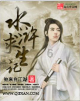 午夜使者